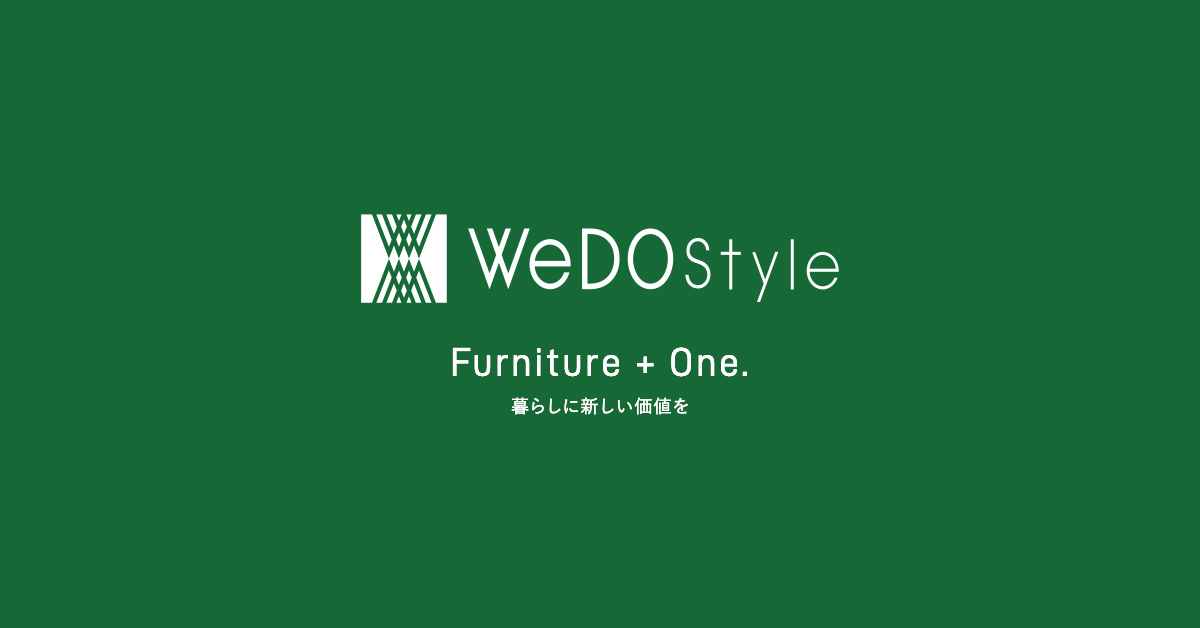 自分らしさはドレッサーから｜WeDOStyle（ウィドゥ・スタイル）公式サイト